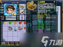 梦幻西游109花果山平民如何选择装备