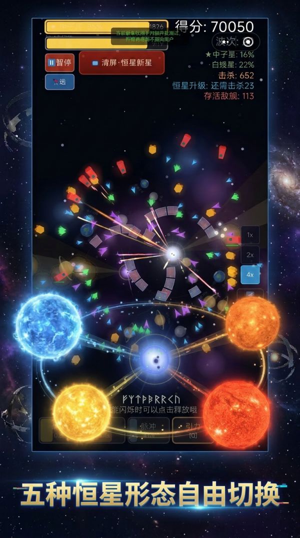 恒星之怒：戴森球抵抗好玩吗 恒星之怒：戴森球抵抗玩法简介