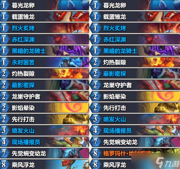 两张卡牌削弱！炉石新平衡补丁预告！背靠背也被砍！