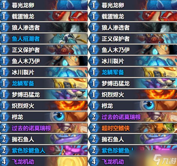 两张卡牌削弱！炉石新平衡补丁预告！背靠背也被砍！