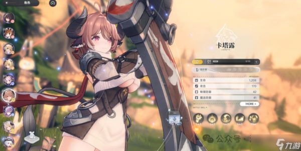 二游中的二游——《蓝色星原》简评