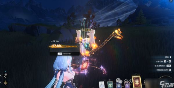 二游中的二游——《蓝色星原》简评