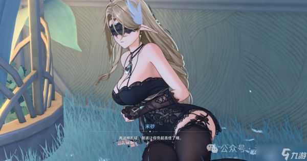 二游中的二游——《蓝色星原》简评