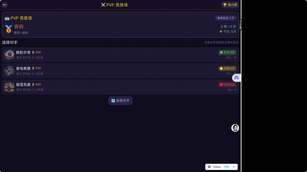 诸神黄昏：英雄集结好玩吗 诸神黄昏：英雄集结玩法简介
