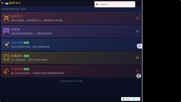 诸神黄昏：英雄集结什么时候出 公测上线时间预告