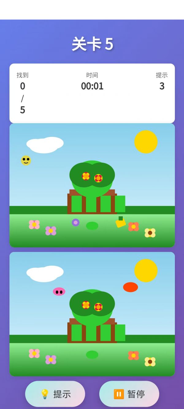 我找茬很叼什么时候出 公测上线时间预告