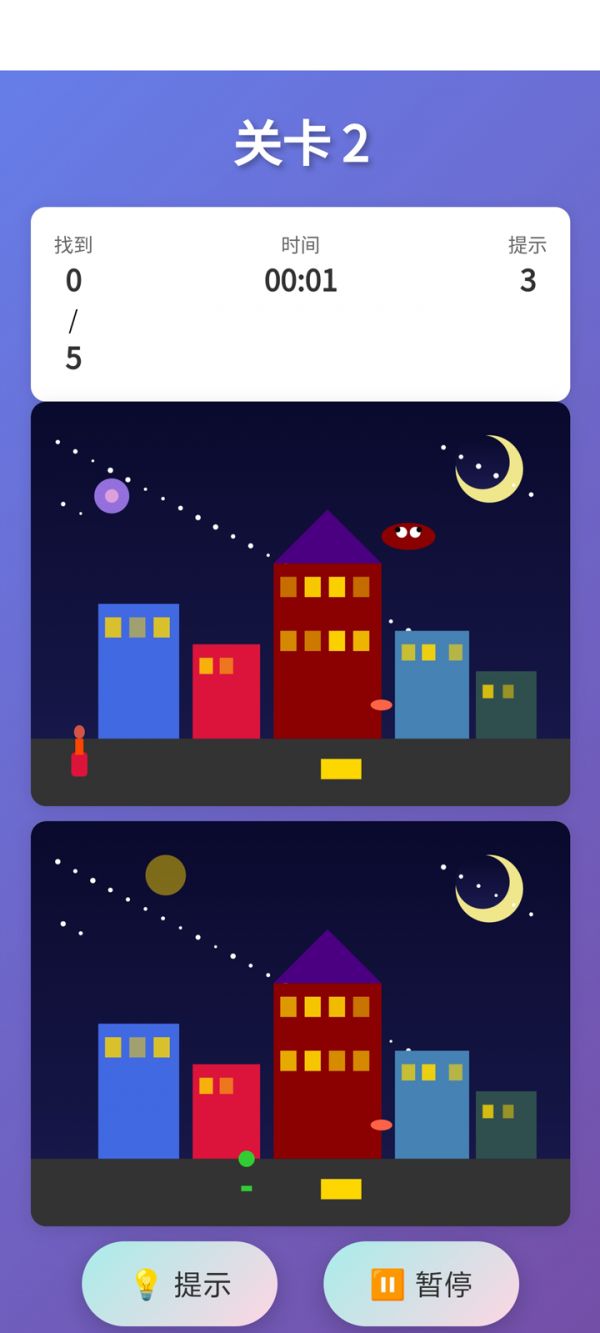 我找茬很叼什么时候出 公测上线时间预告