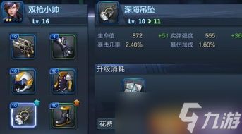 逆战未来战争矩阵怎么养成