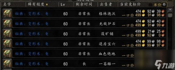 《NBA2K17》MC模式自定义名单使用方法（打造属于自己的完美球队）