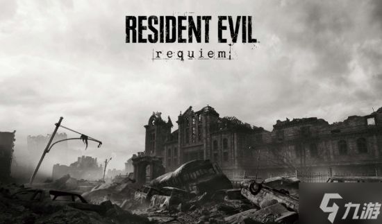 《生化危机9：安魂曲》制作人松口！重磅新模式最快5月7日上线