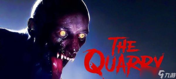 《采石场惊魂》游戏全活结局攻略（完成全活结局）