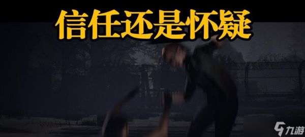 《采石场惊魂》游戏全活结局攻略（完成全活结局）