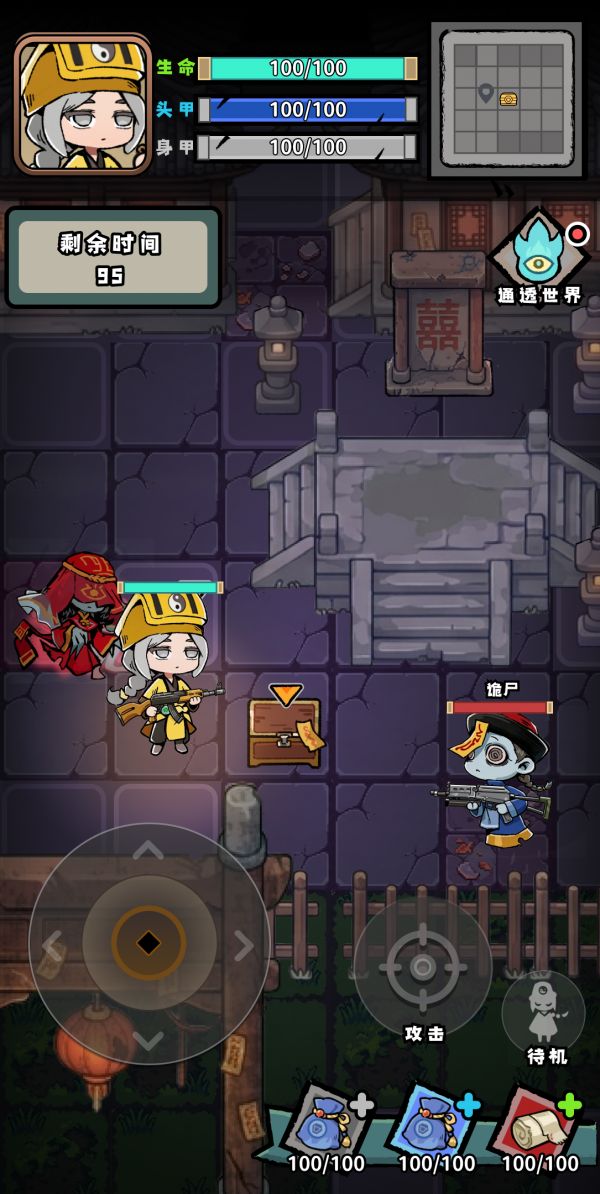 诡新娘陪我搜打撤什么时候出 公测上线时间预告