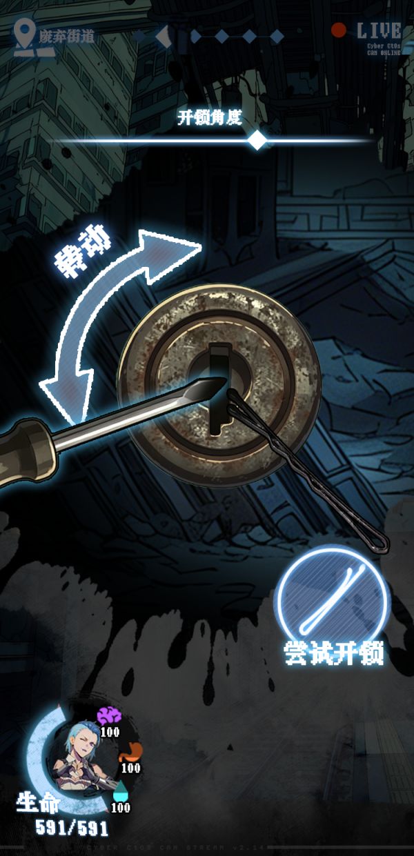 我在废土当主播什么时候出 公测上线时间预告