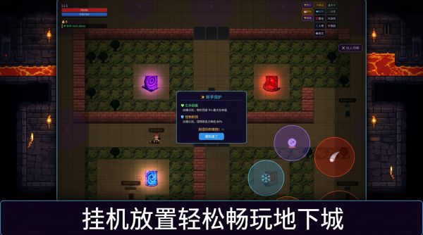 暗黑地狱好玩吗 暗黑地狱玩法简介