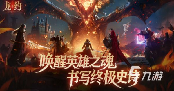 新版的手机游戏下载介绍2026 必玩的新版手机游戏汇总