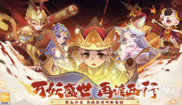 新版的手机游戏下载介绍2026 必玩的新版手机游戏汇总