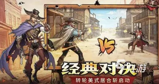 新版的手机游戏下载介绍2026 必玩的新版手机游戏汇总