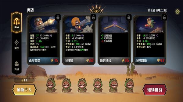 代号：神灯好玩吗 代号：神灯玩法简介