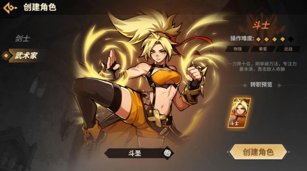 勇士之心好玩吗 勇士之心玩法简介