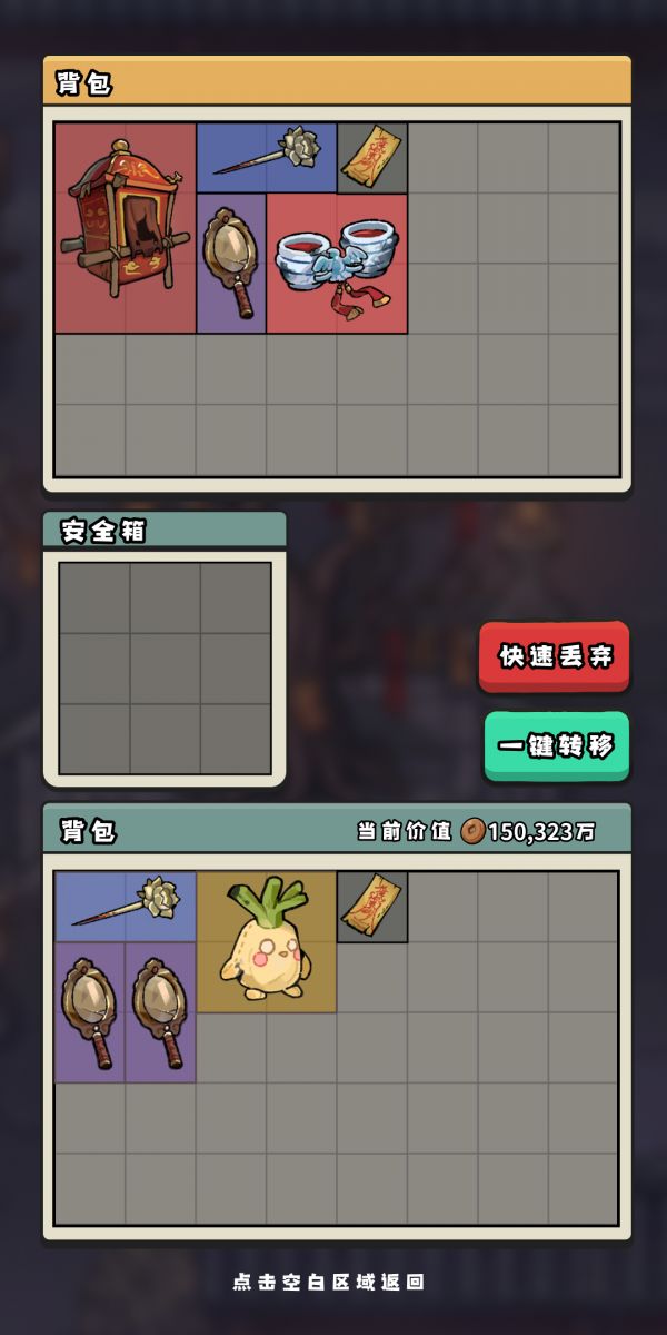 诡新娘陪我搜打撤好玩吗 诡新娘陪我搜打撤玩法简介