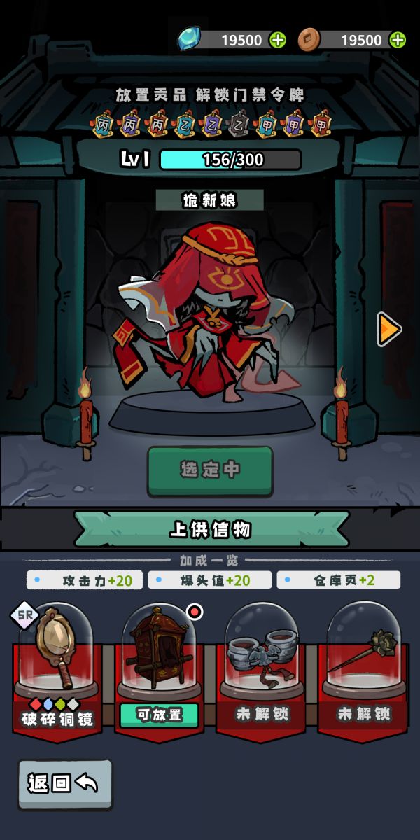 诡新娘陪我搜打撤好玩吗 诡新娘陪我搜打撤玩法简介