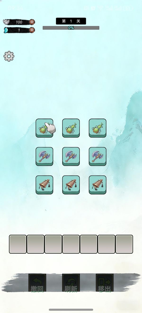 武侠消消好玩吗 武侠消消玩法简介