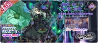 《东方归言录》4月28日祈愿更新公告