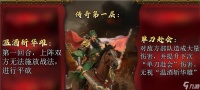 《传奇霸业》攻城战技巧解析 玩转攻城战