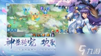 水浒q传怎么获取经验 水浒q传快速升级玩法攻略