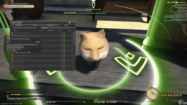 如何解锁 最终幻想14 7.5 版本的所有坐骑与宠物