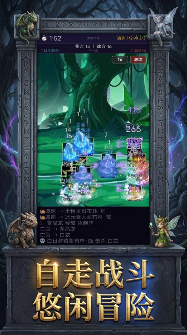 哥布林领主好玩吗 哥布林领主玩法简介