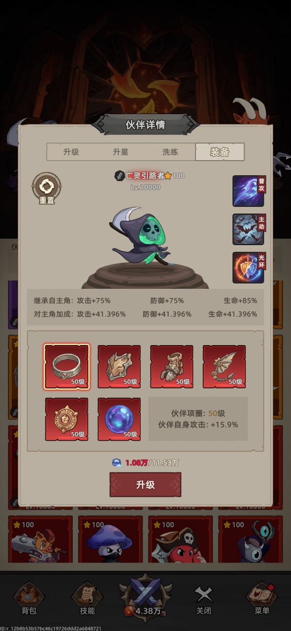 我嘎嘎乱杀什么时候出 公测上线时间预告