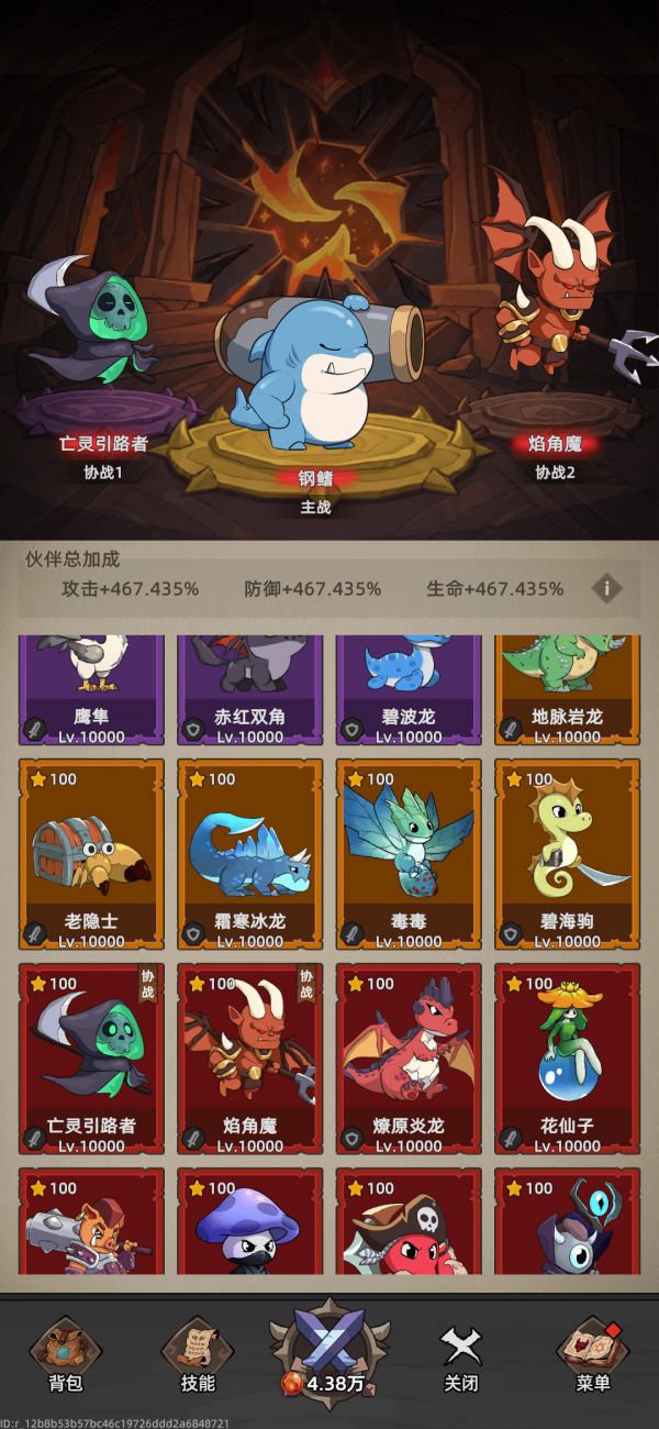 我嘎嘎乱杀什么时候出 公测上线时间预告