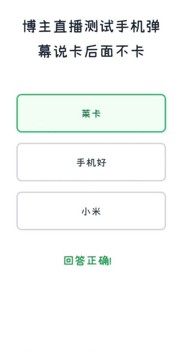 梗考好玩吗 梗考玩法简介