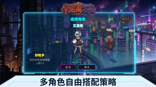 卡厄斯之夜什么时候出 公测上线时间预告