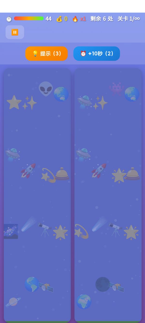 找茬大行动好玩吗 找茬大行动玩法简介