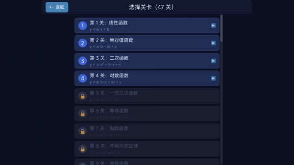 调参好玩吗 调参玩法简介