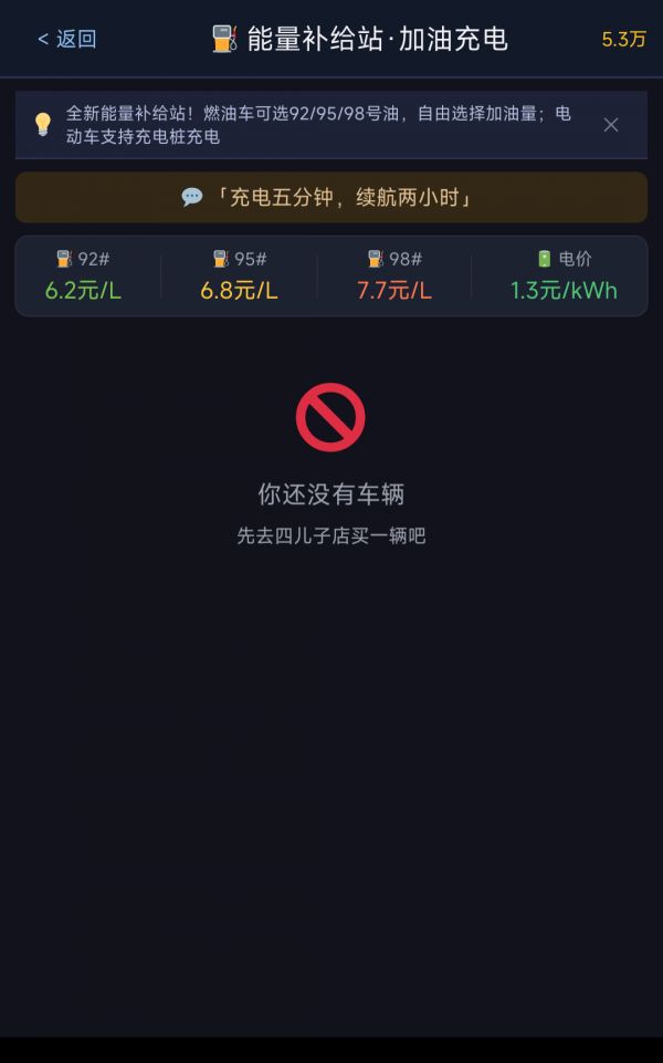 大有可为：从零开始好玩吗 大有可为：从零开始玩法简介