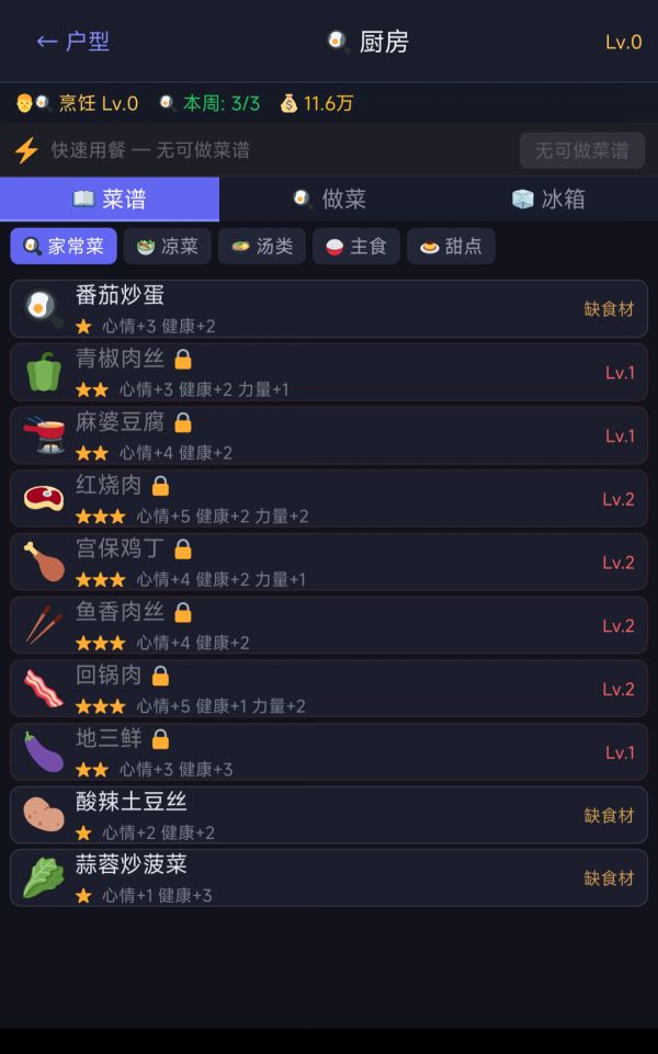 大有可为：从零开始好玩吗 大有可为：从零开始玩法简介