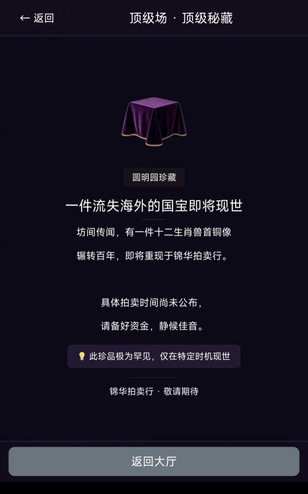 大有可为：从零开始好玩吗 大有可为：从零开始玩法简介