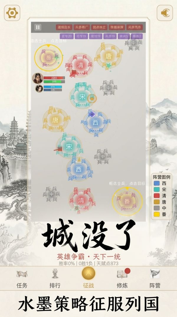 城没了好玩吗 城没了玩法简介