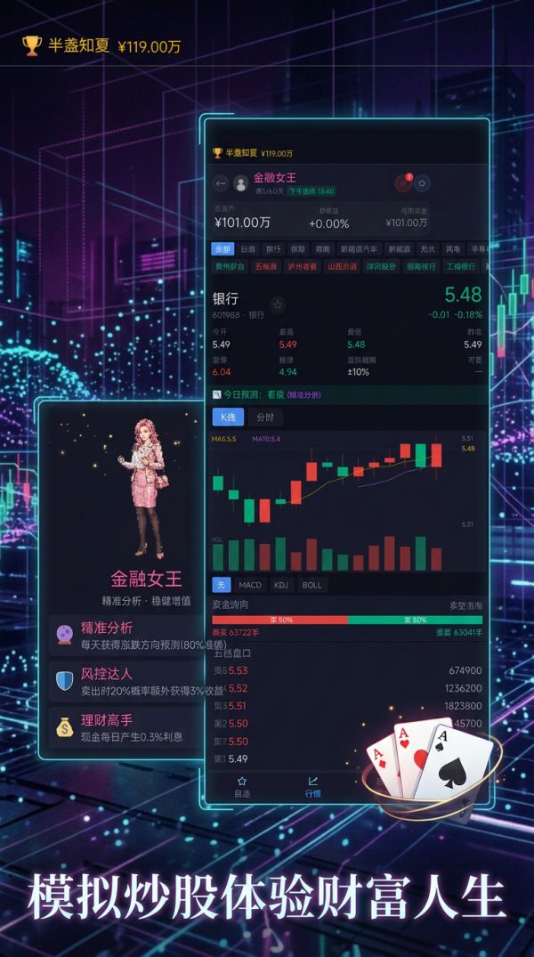 操盘手什么时候出 公测上线时间预告