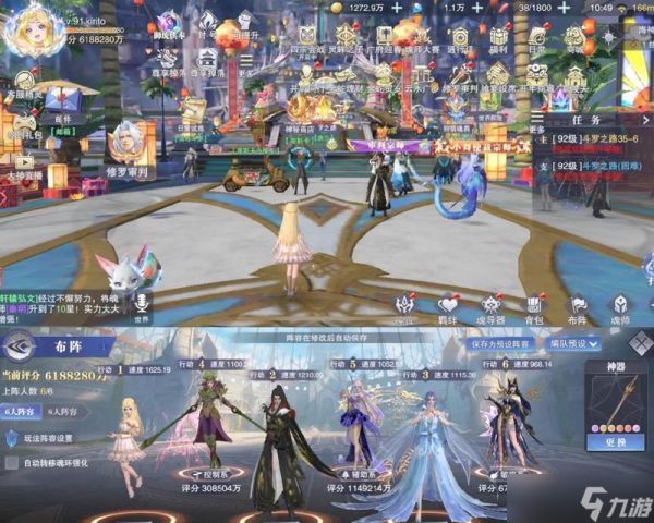 《斗罗大陆魂师对决》嘉陵关对决玩法全解析（探索嘉陵关）