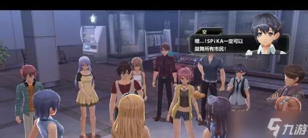 《东京迷城eX+》全成就解锁条件一览（探索迷城）