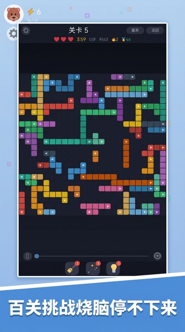 箭头逃生什么时候出 公测上线时间预告