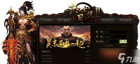 《赤月传说2》游戏战士PK技巧攻略（掌握技巧成为PK之王）