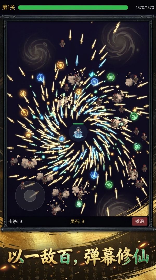 修了个仙：648什么时候出 公测上线时间预告