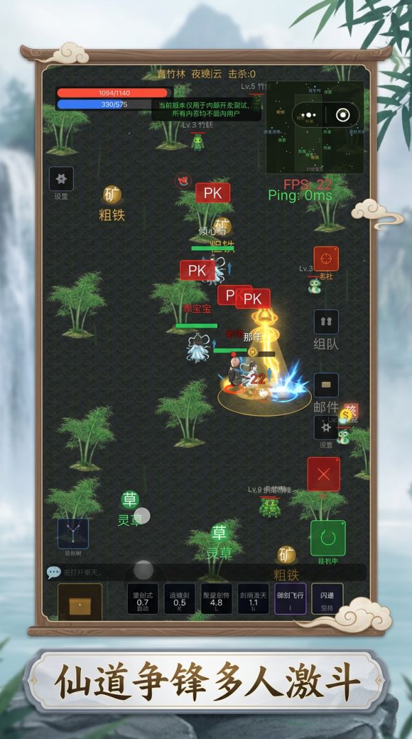 我在仙侠世界修仙什么时候出 公测上线时间预告