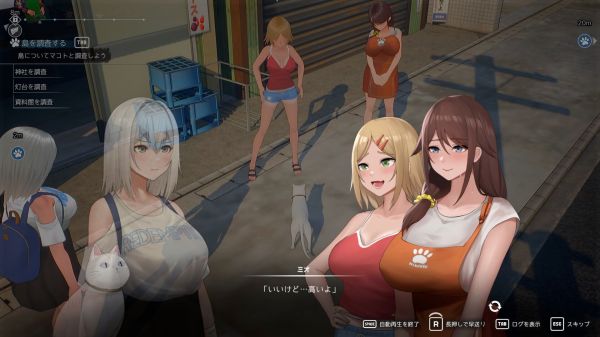 猫岛雨香什么时候出 公测上线时间预告